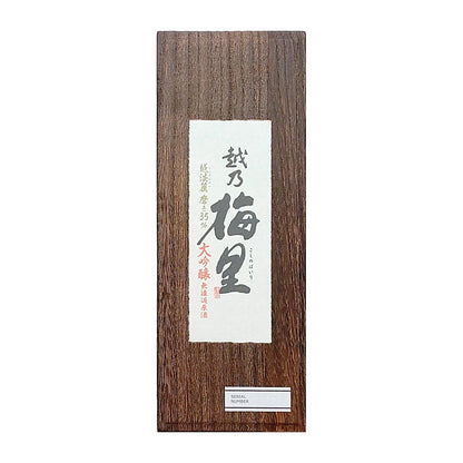 越乃梅里 大吟醸無濾過原酒 越淡麗 磨き35％
