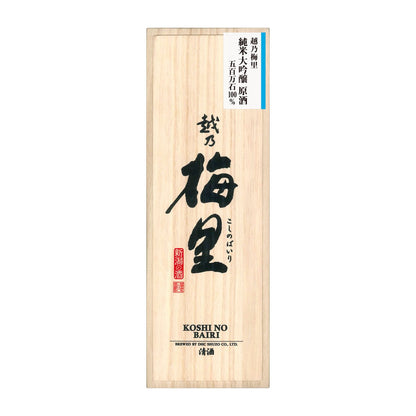 越乃梅里 純米大吟醸原酒 [五百万石100％] 木箱入り 720ml