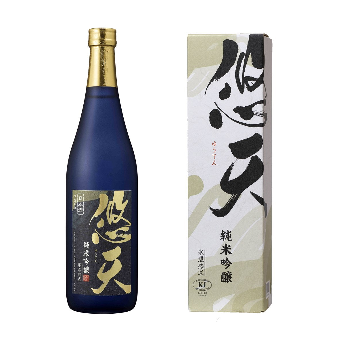 悠天 純米吟醸 720ml （箱有）