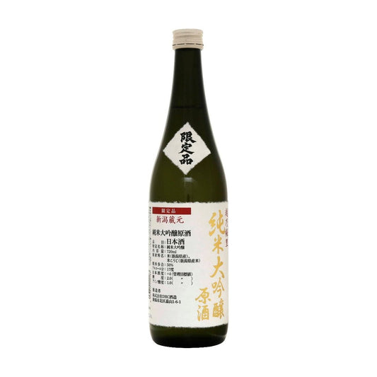 越乃梅里 純米大吟醸原酒 [祝酒]