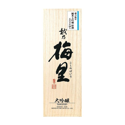 越乃梅里 純米大吟醸原酒 [五百万石100％] 木箱入り 1800ml
